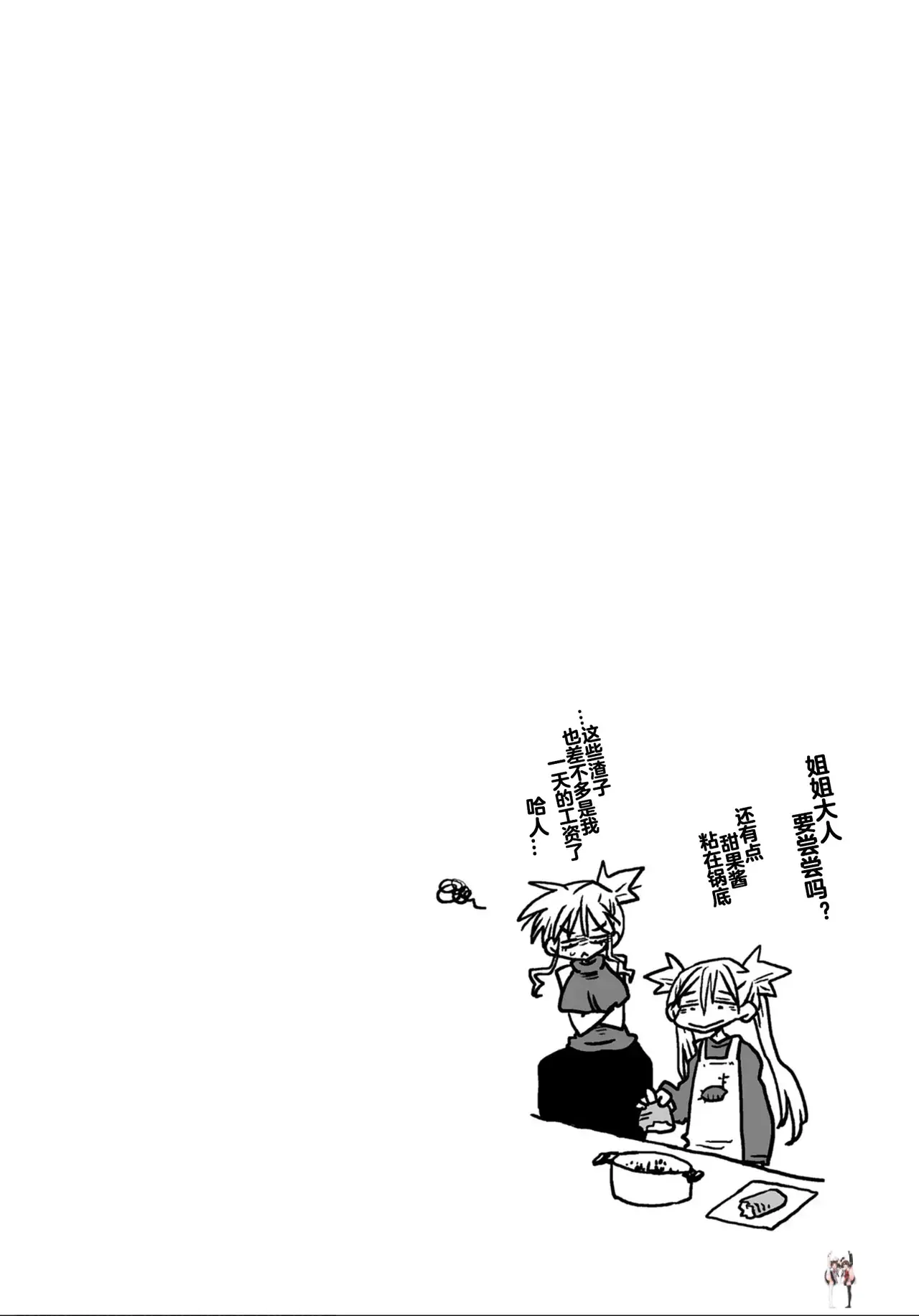 Image #22
