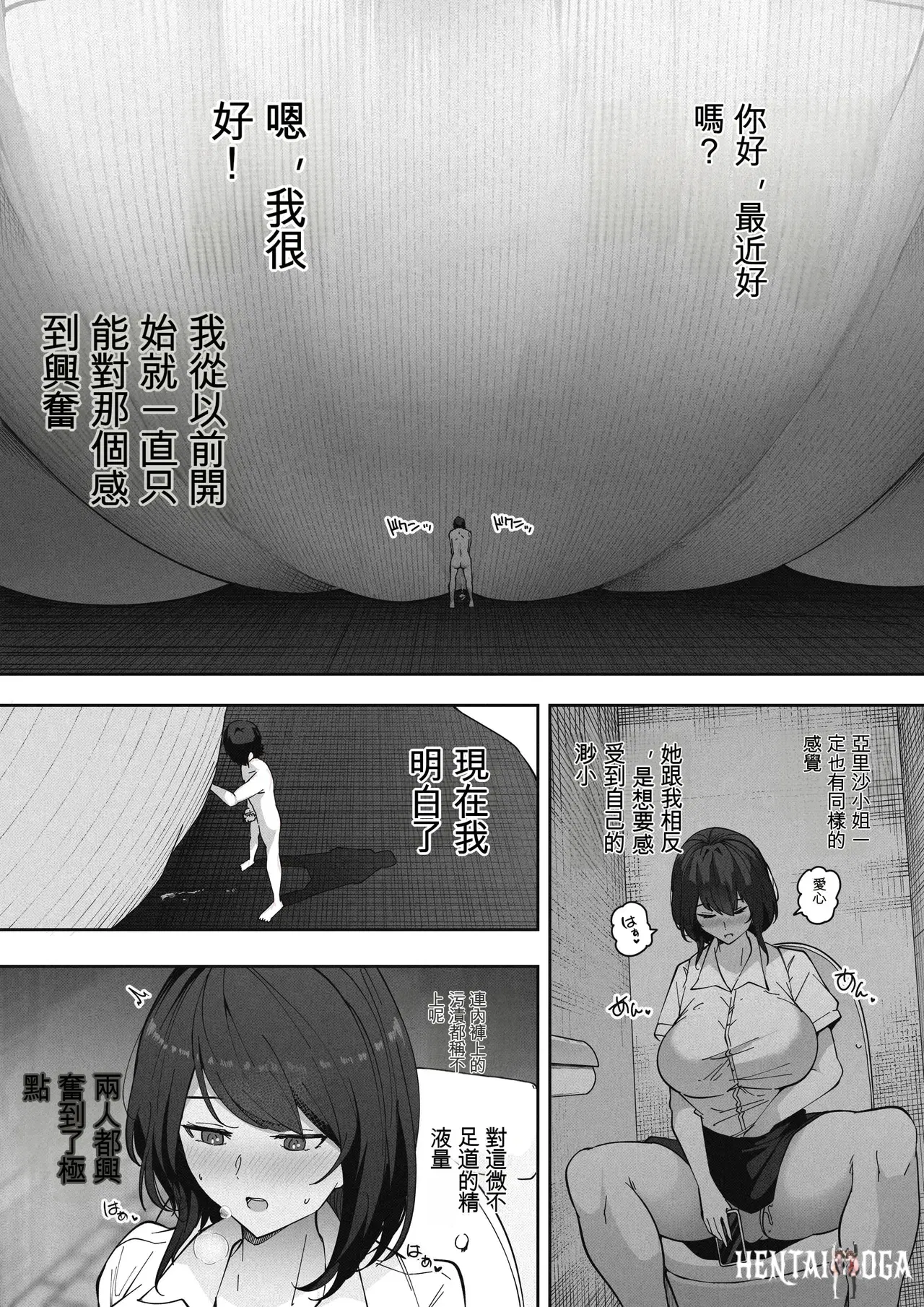 Image #12