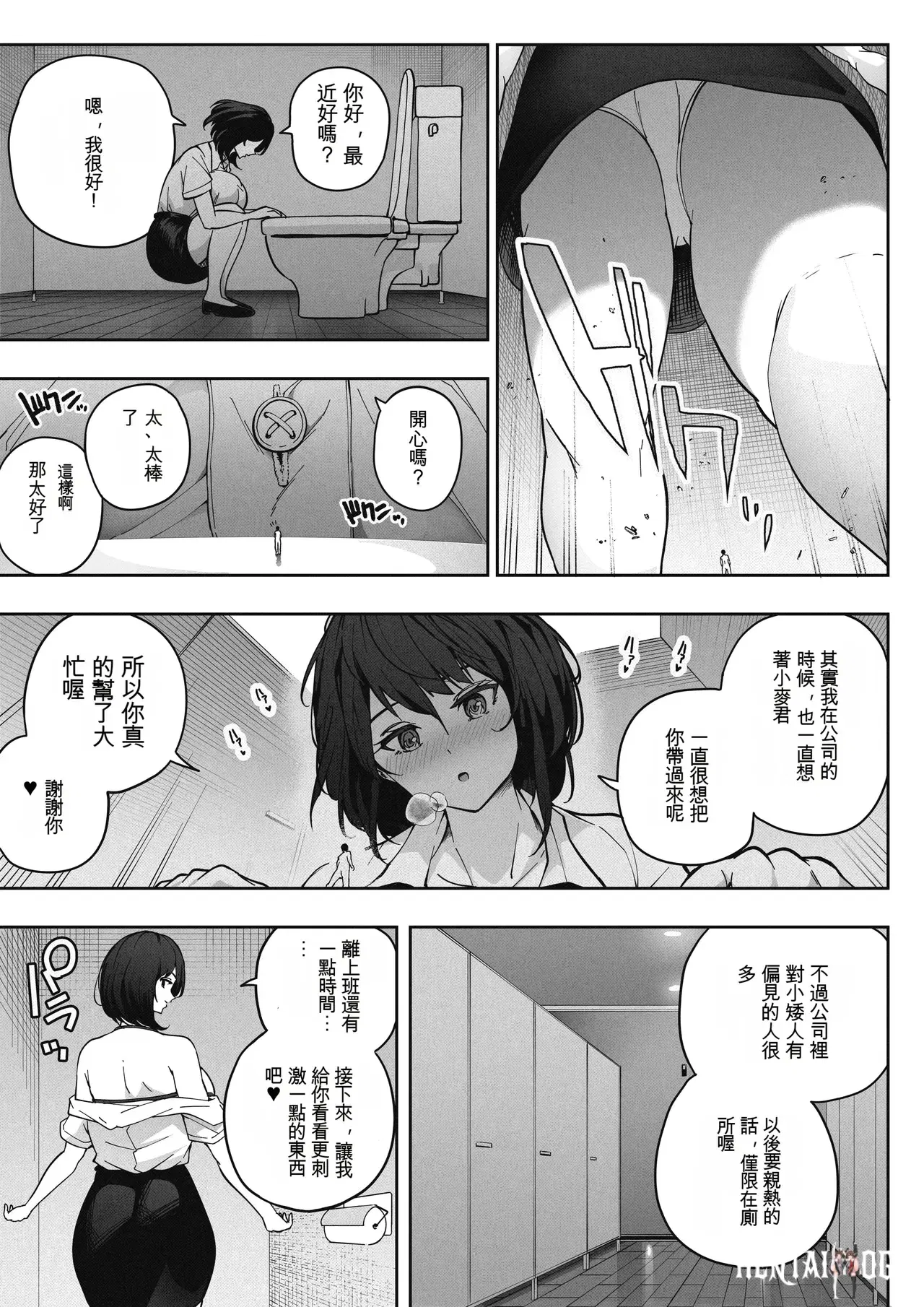 Image #13