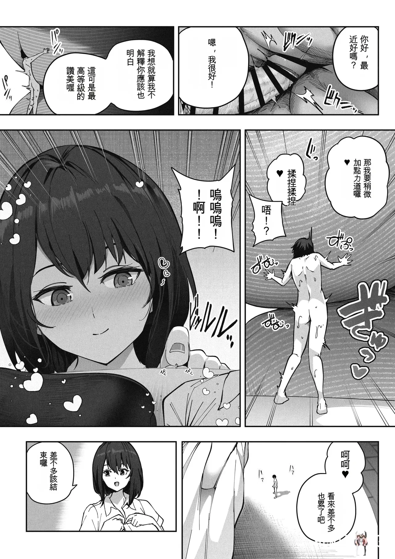 Image #19