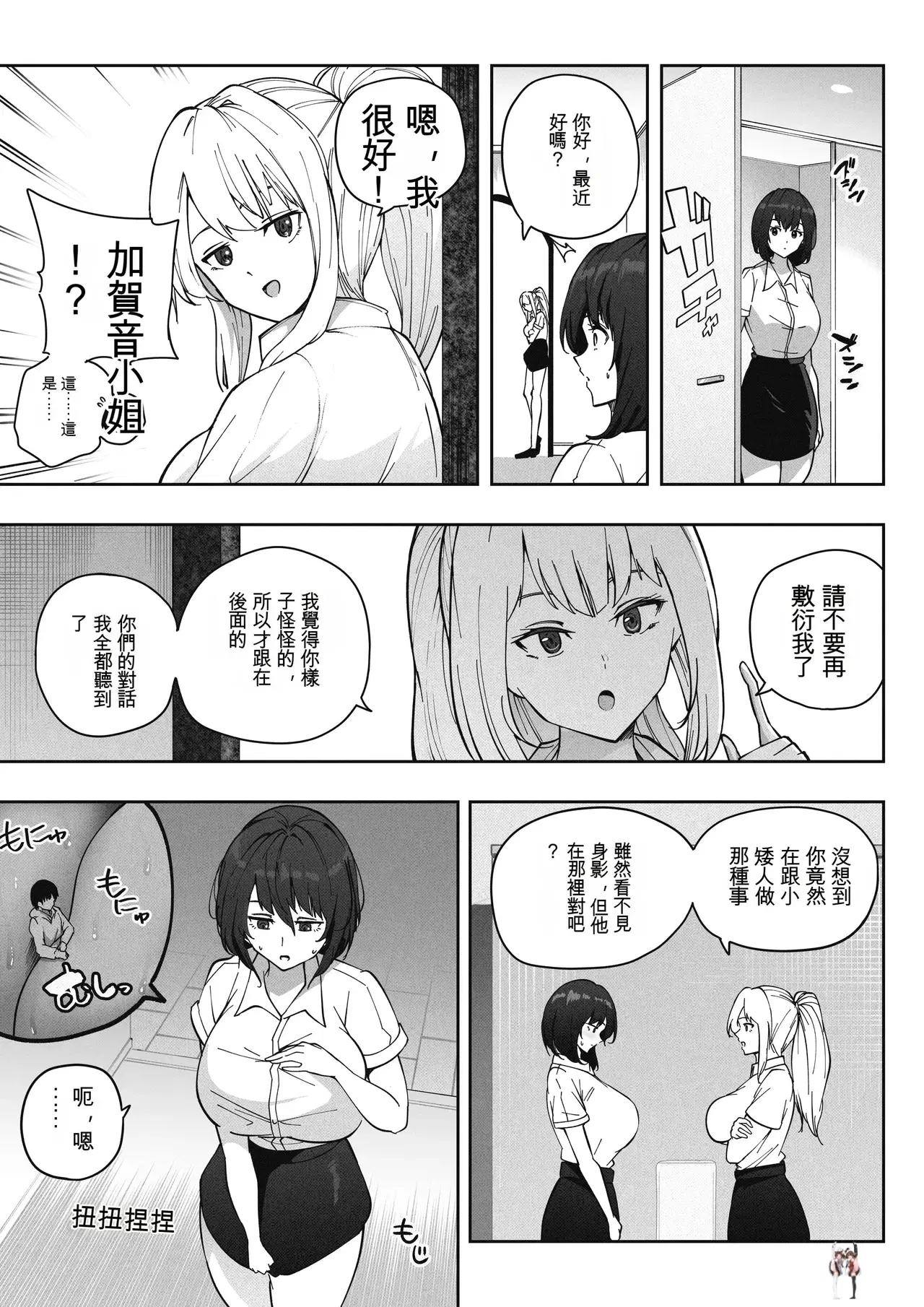Image #20