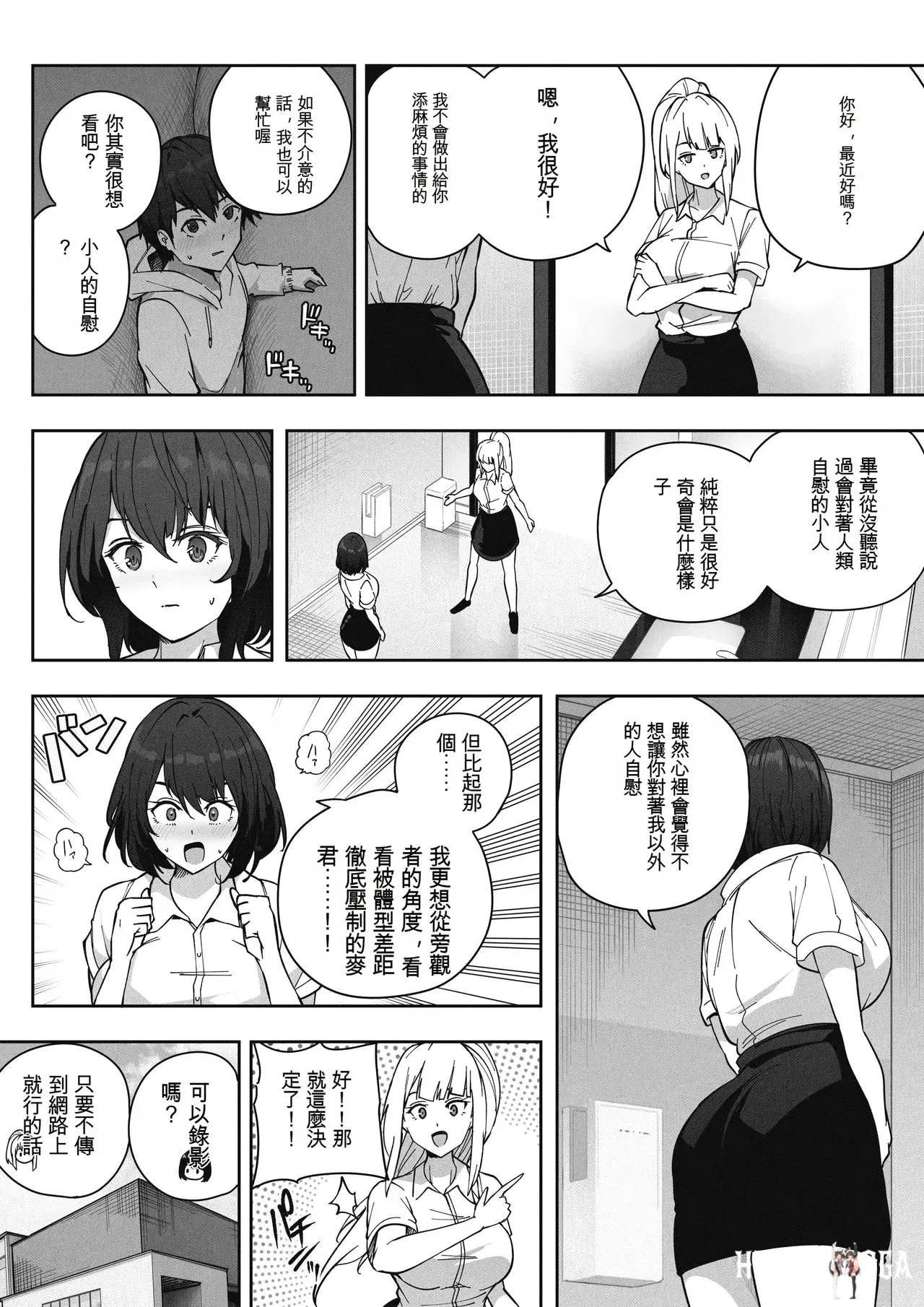 Image #21