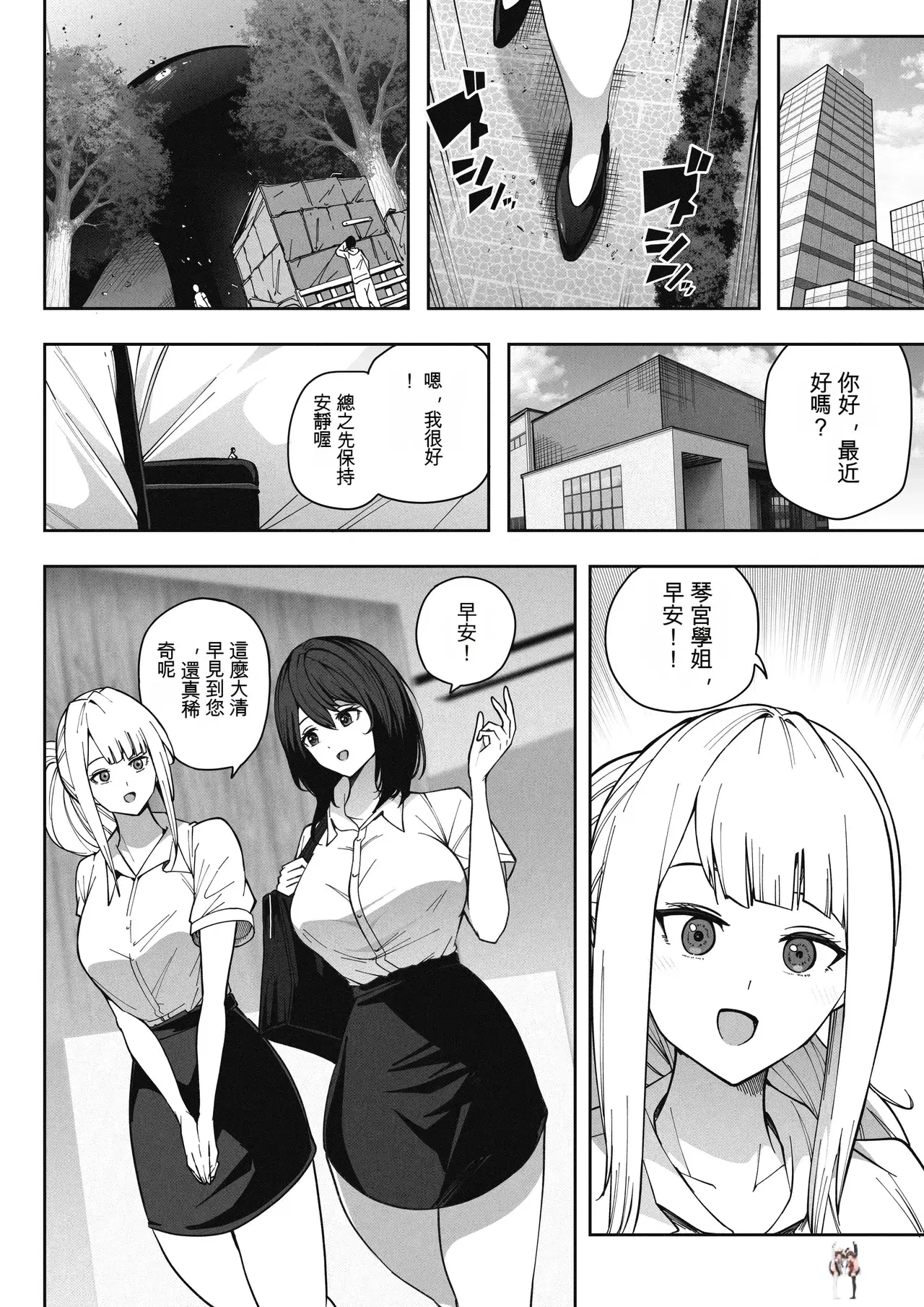 Image #5