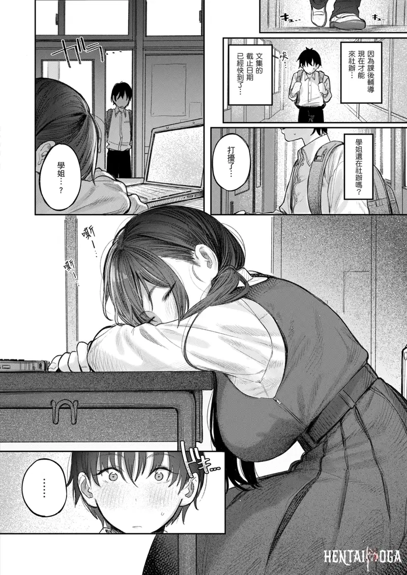 Image #10
