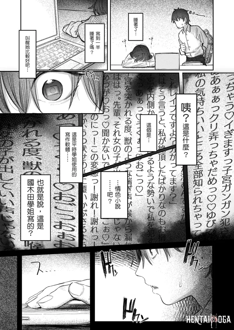 Image #11