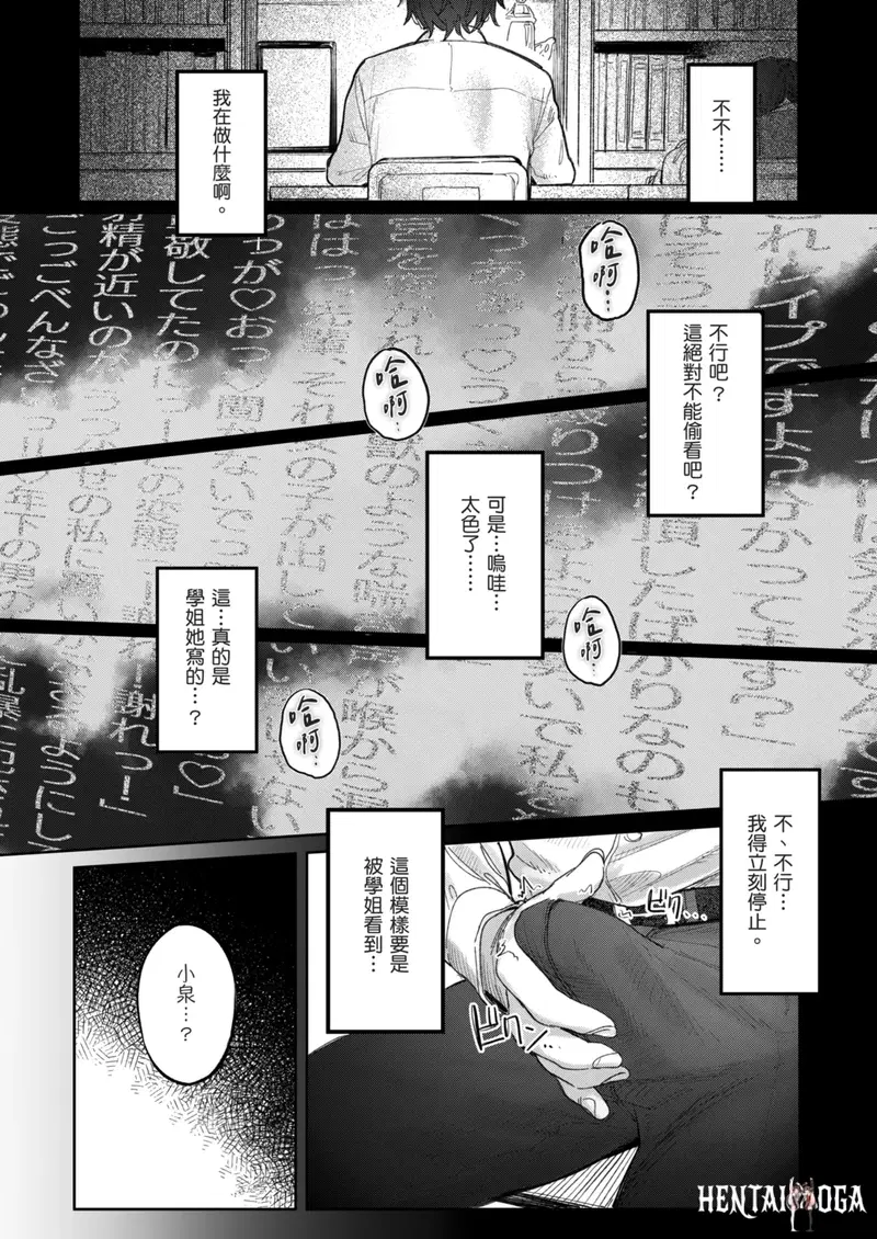 Image #12