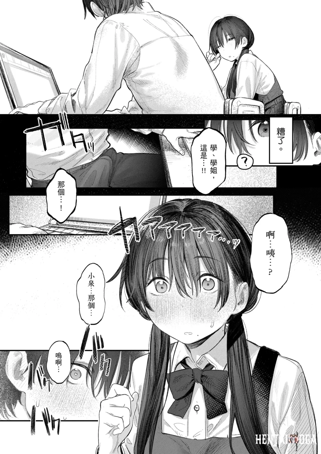 Image #13