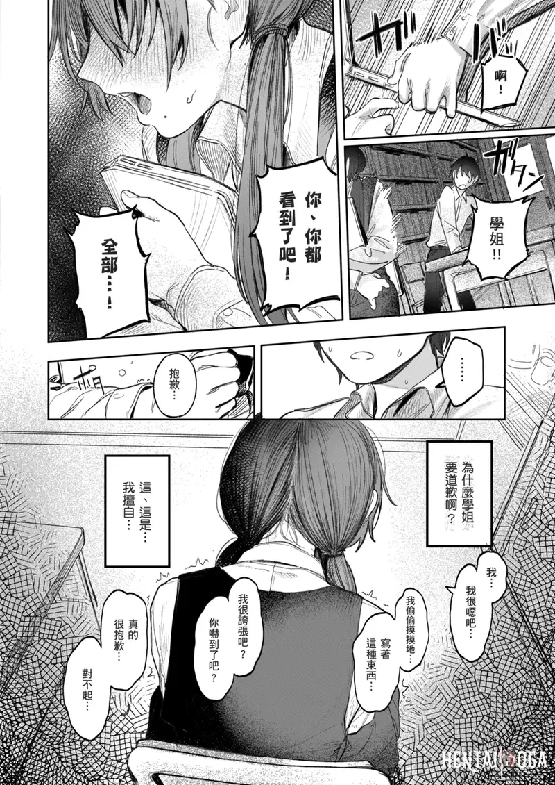 Image #14