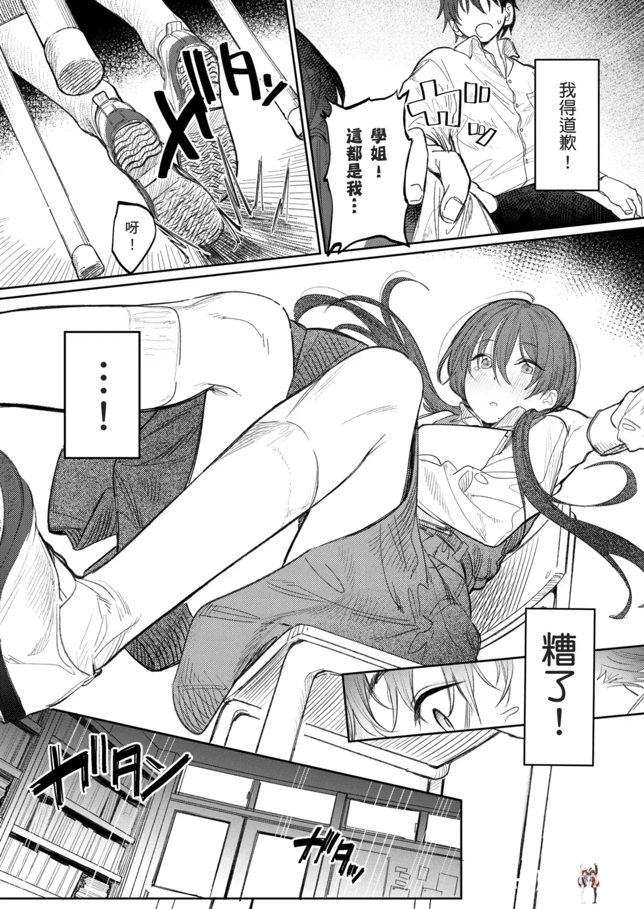 Image #15