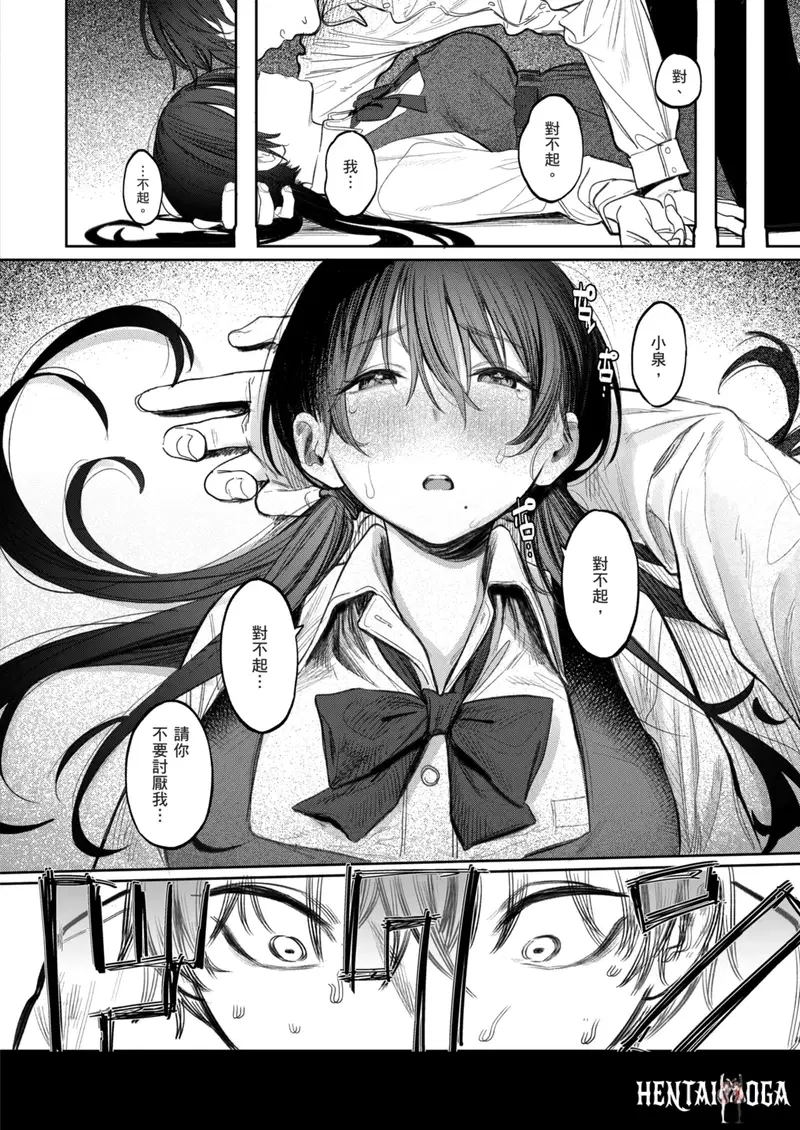 Image #16