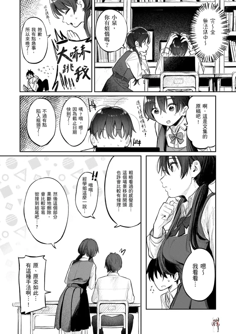 Image #26