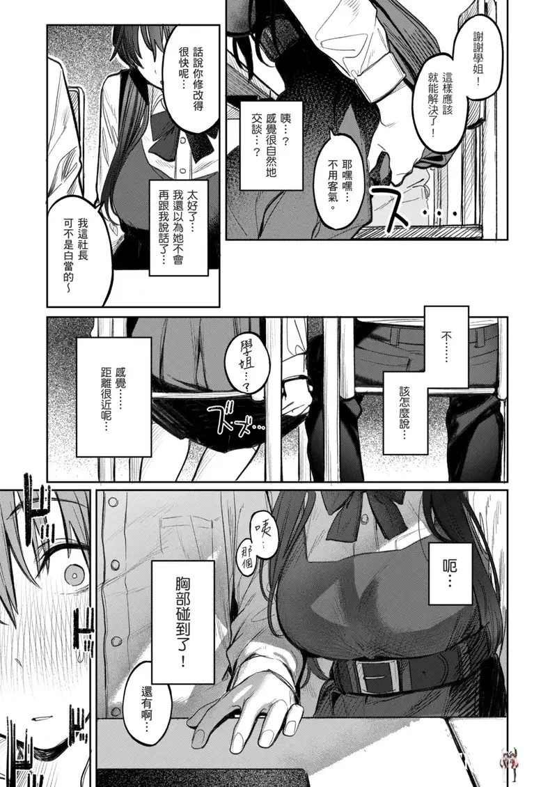 Image #27