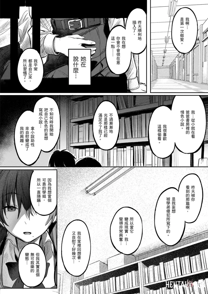 Image #28