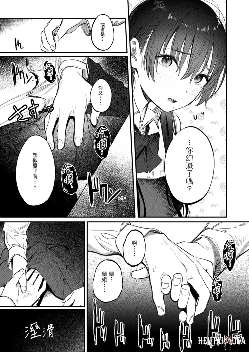 Image #29
