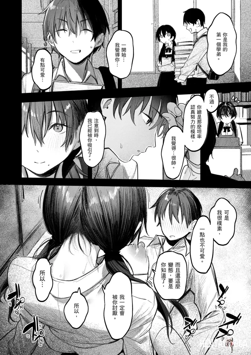 Image #40