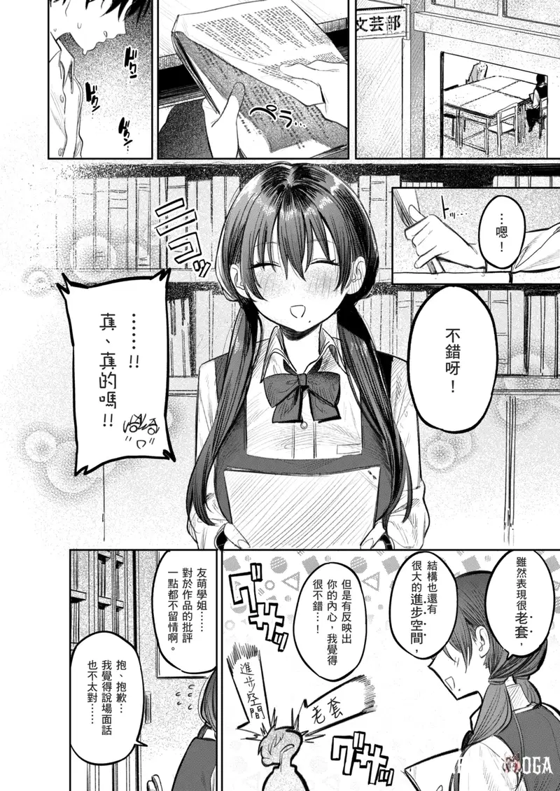 Image #46