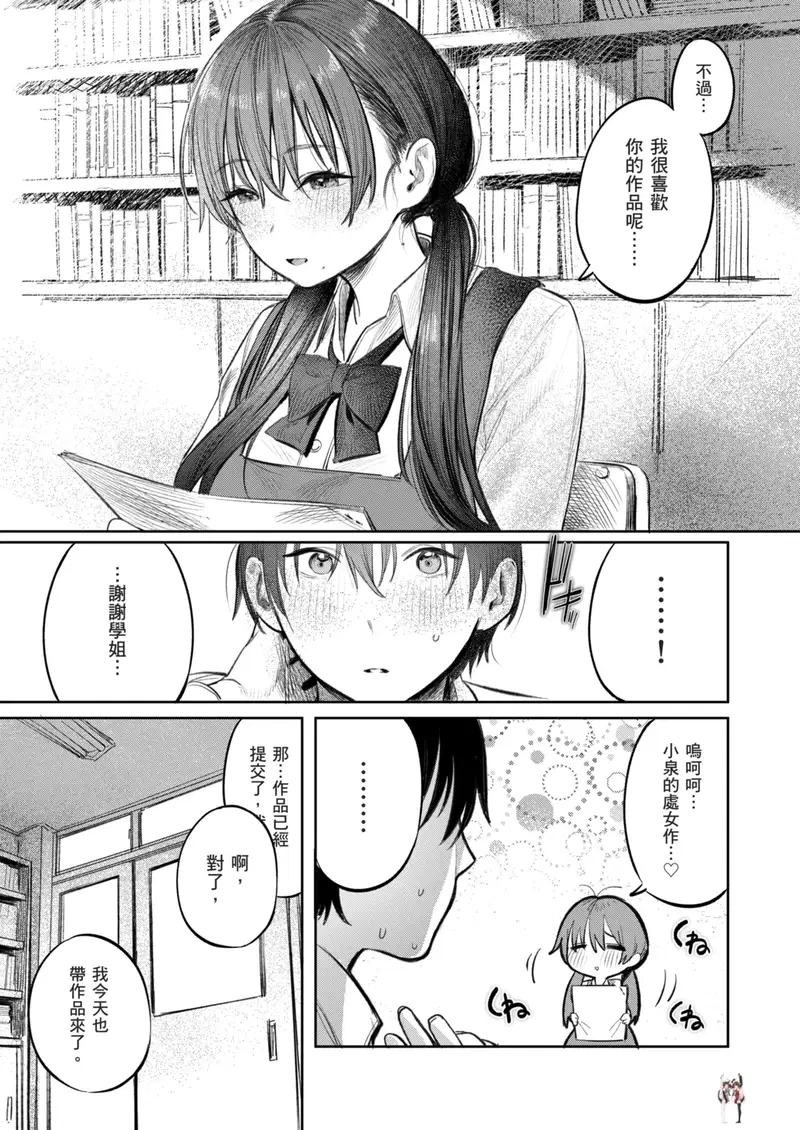 Image #47