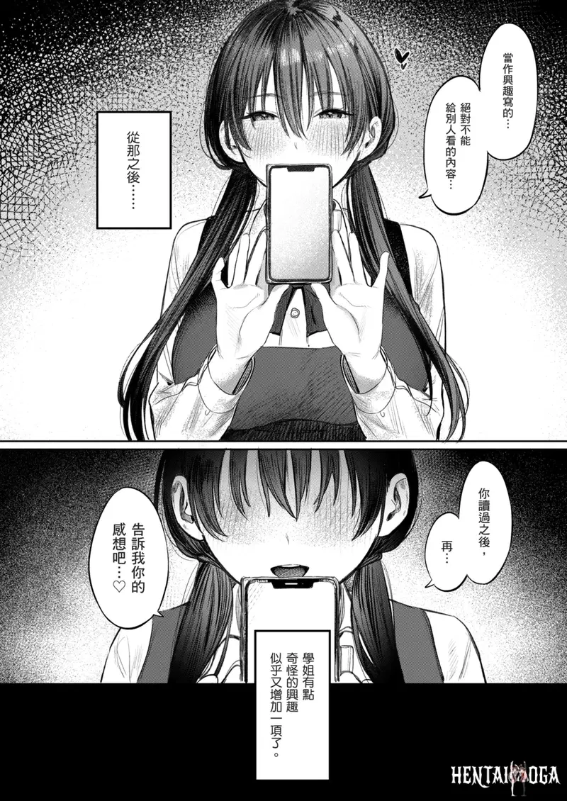 Image #48