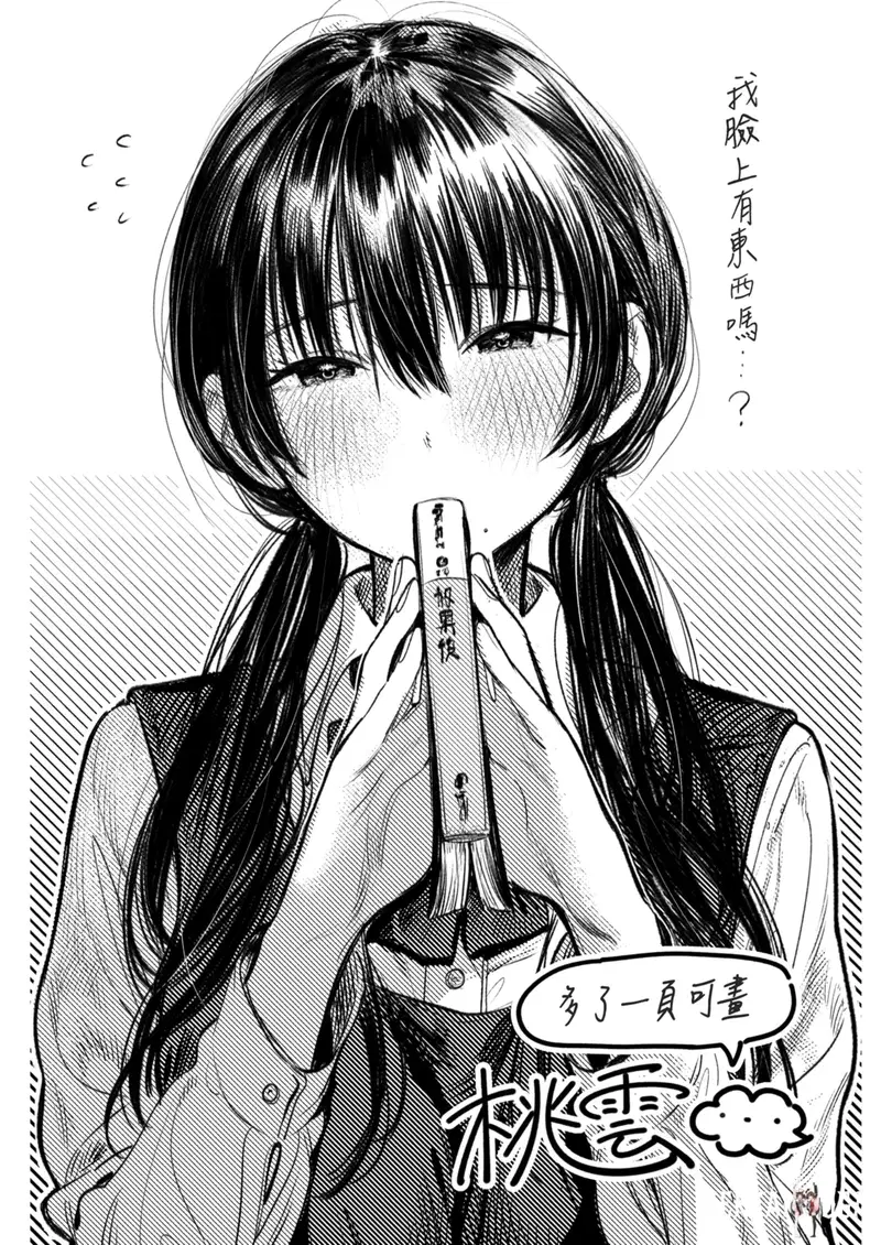Image #49