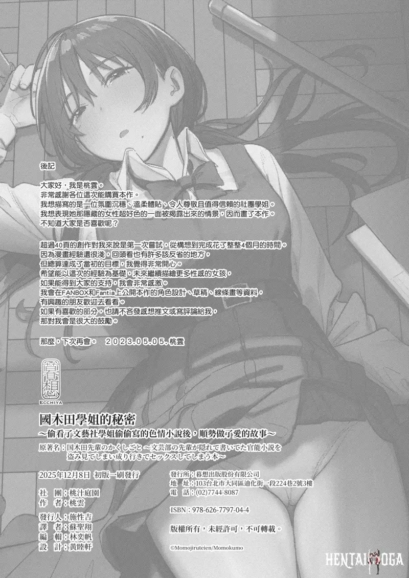 Image #52