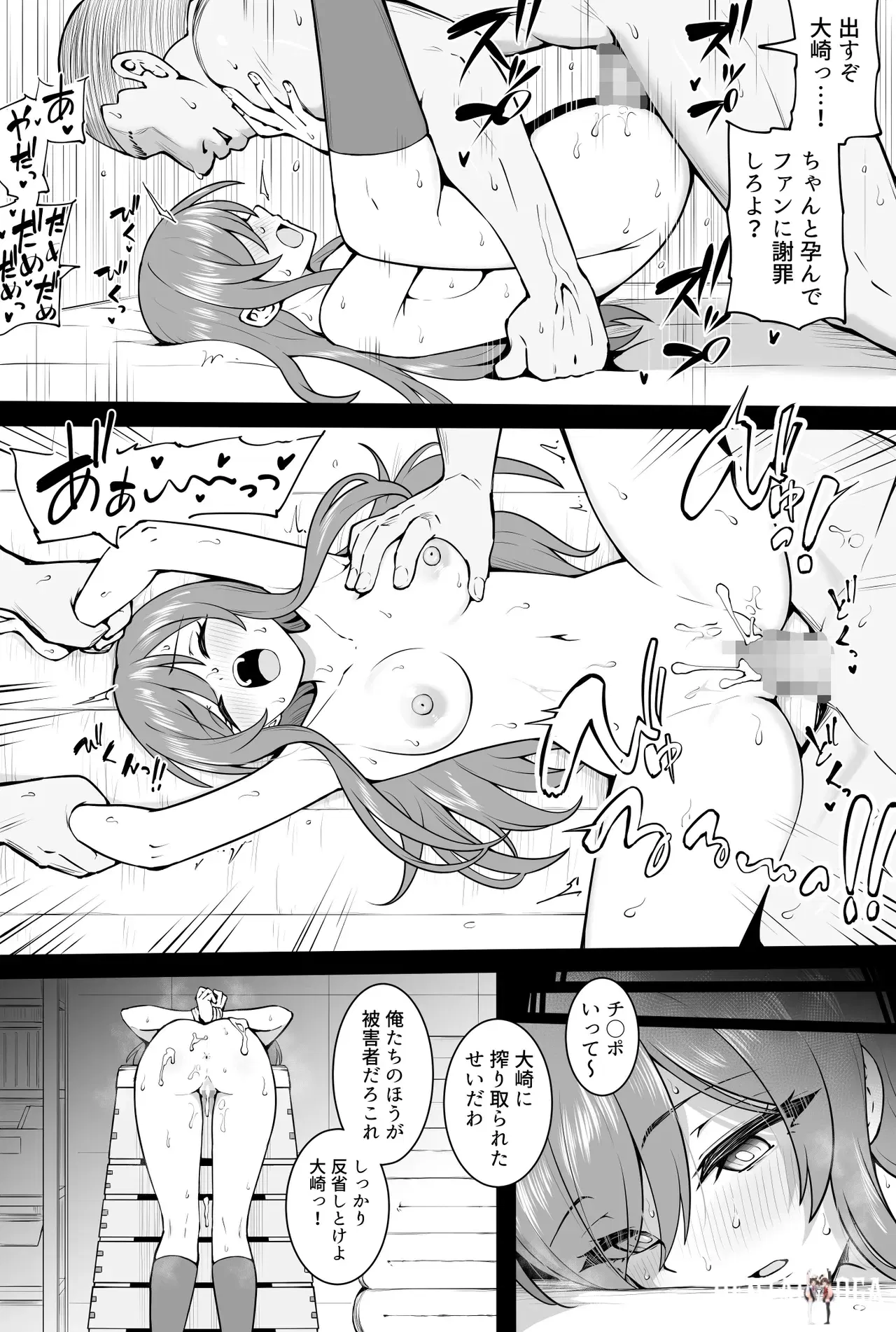 Image #16