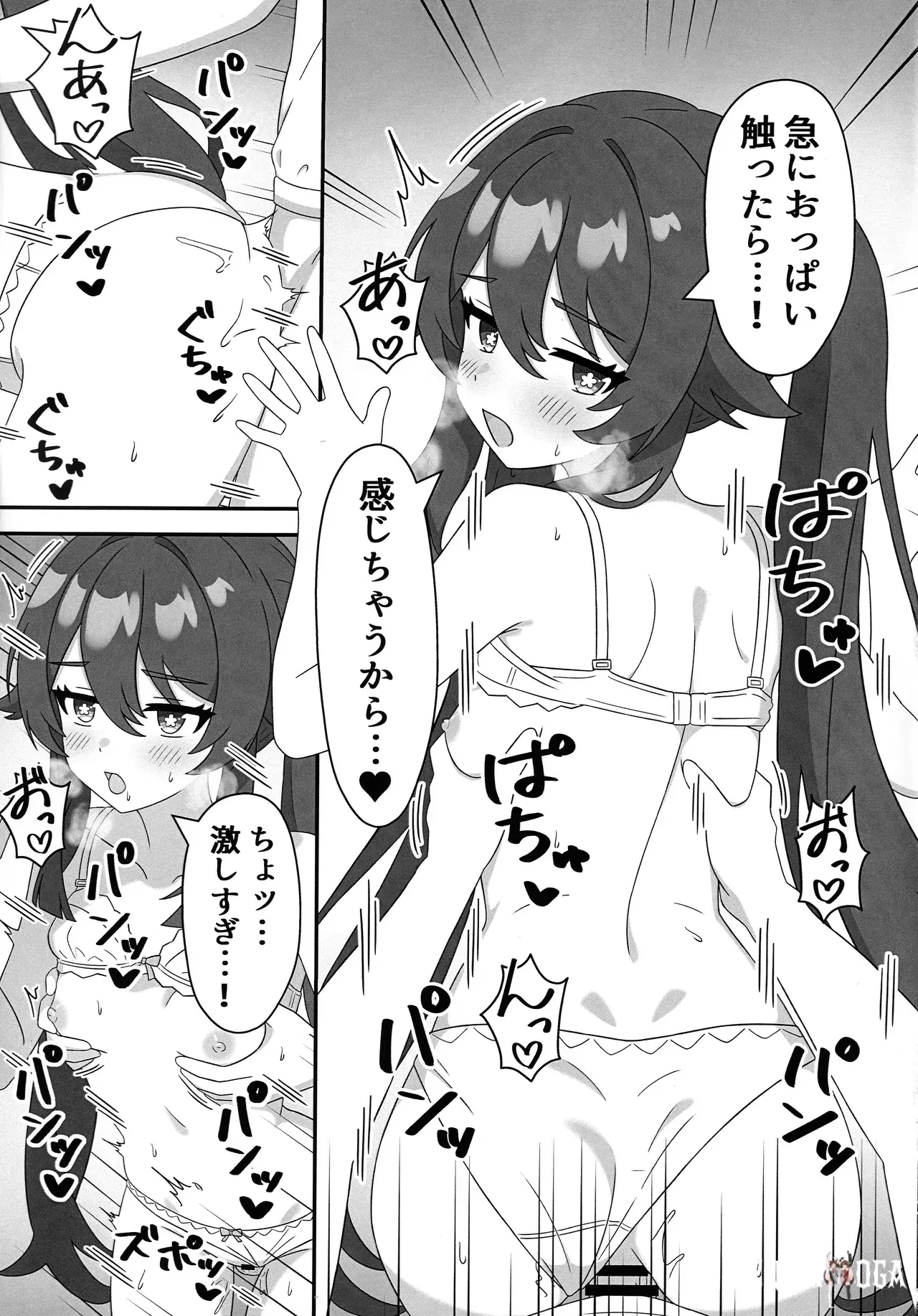 Image #10