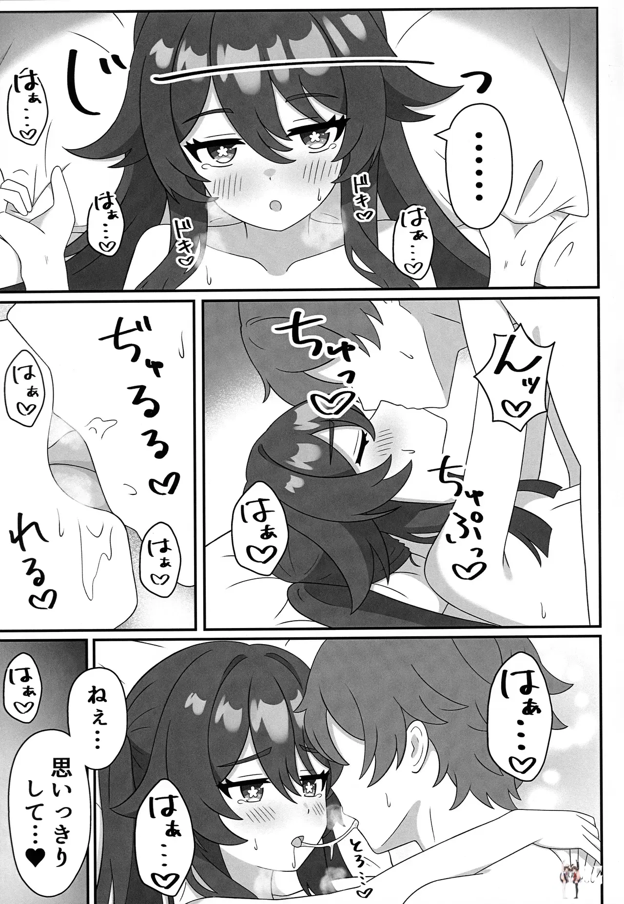 Image #16