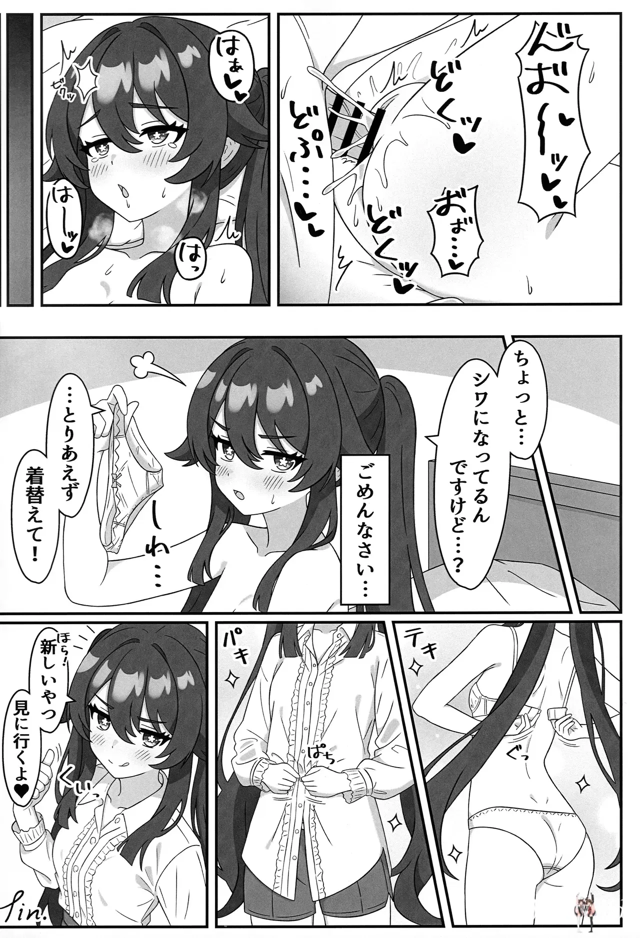 Image #20