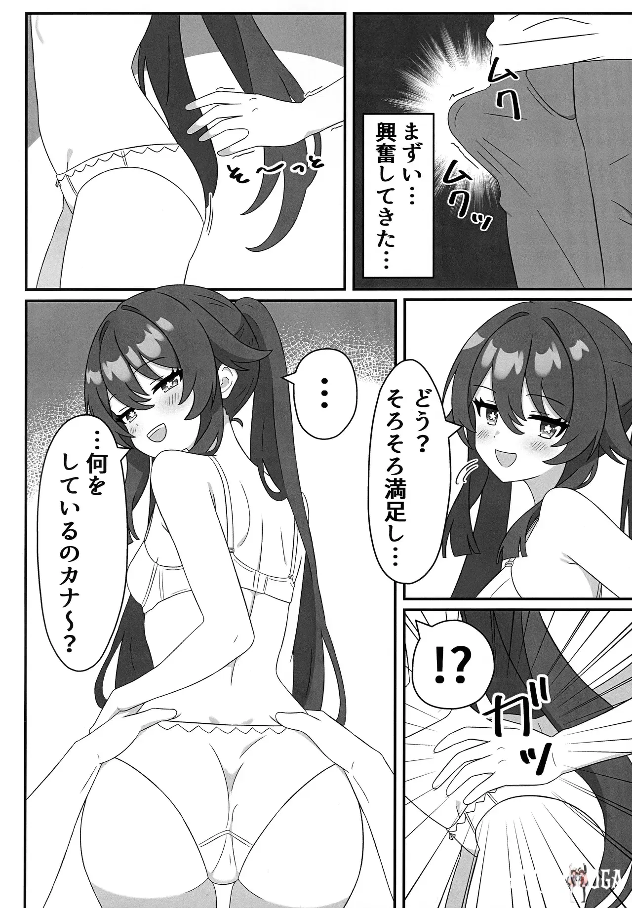Image #5