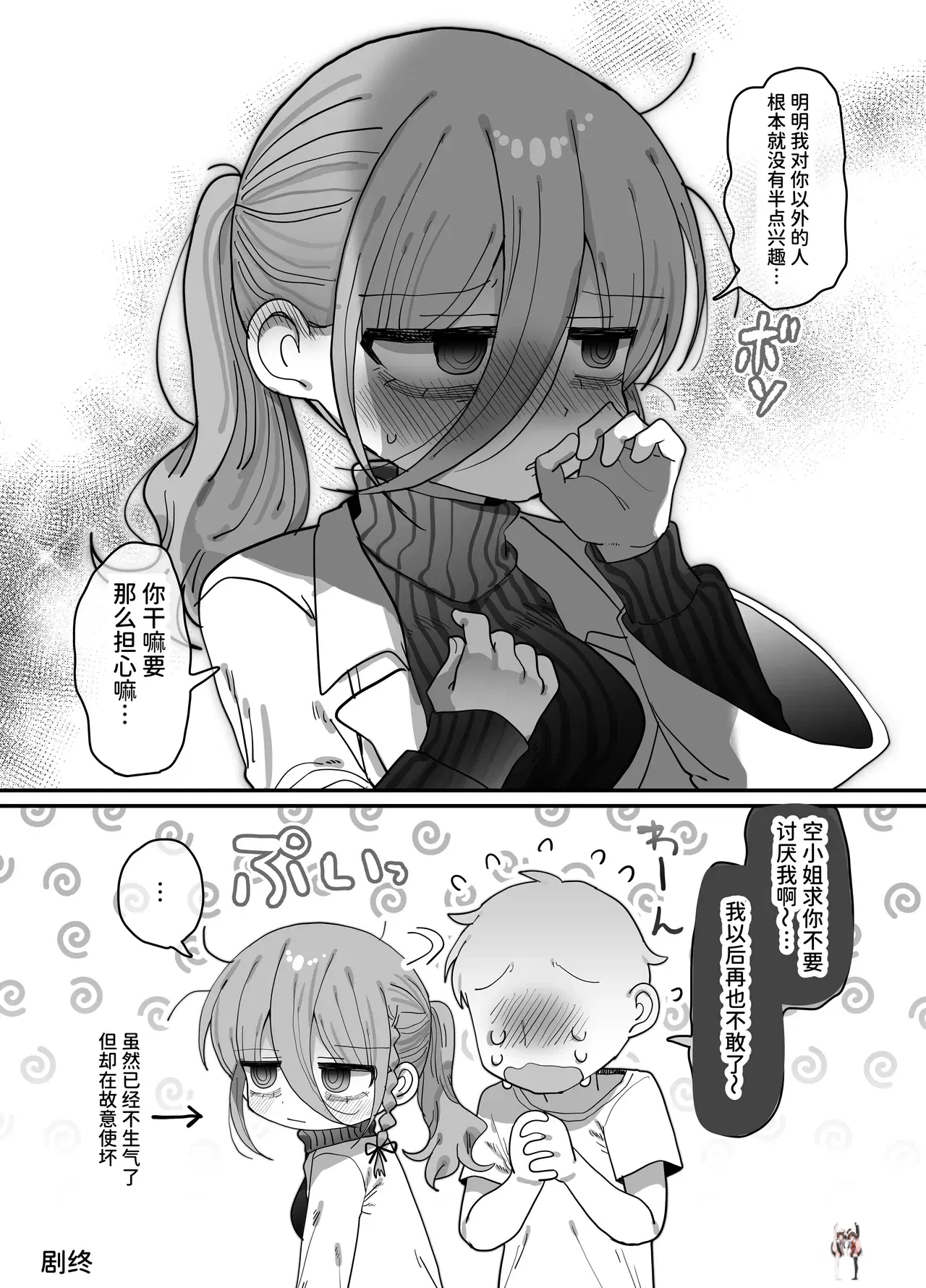 Image #103