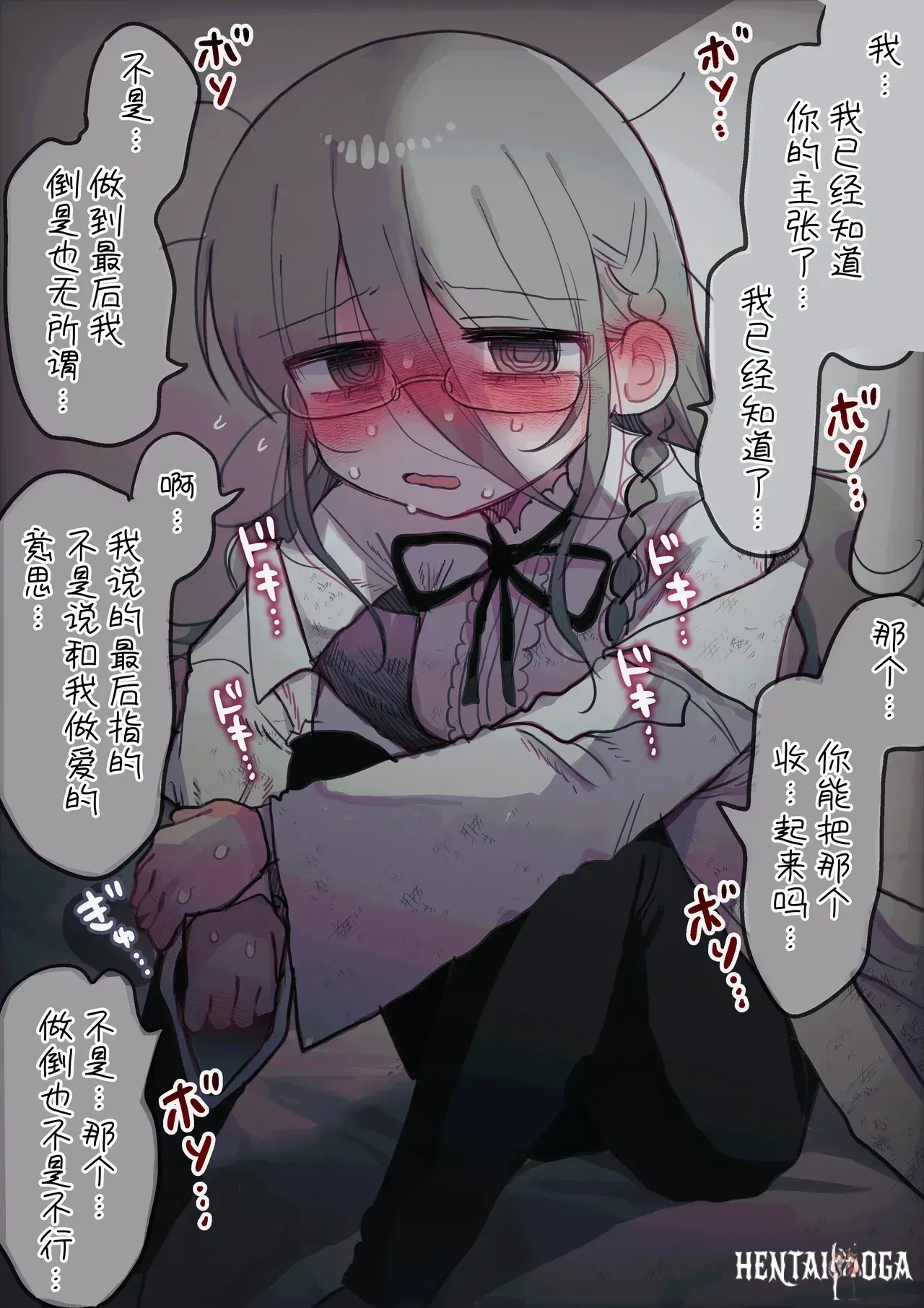 Image #110