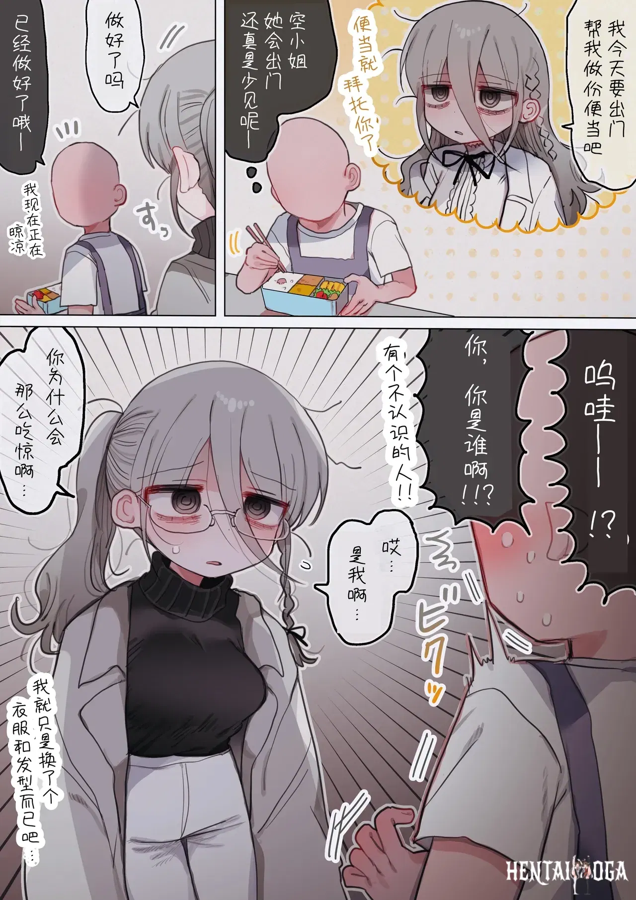 Image #111