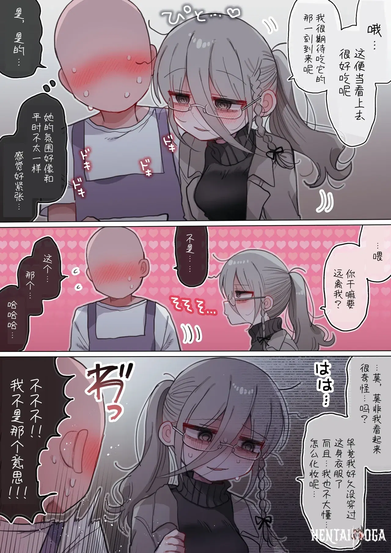 Image #112