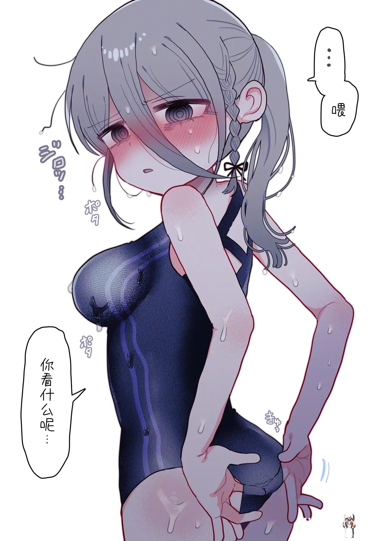 Image #115