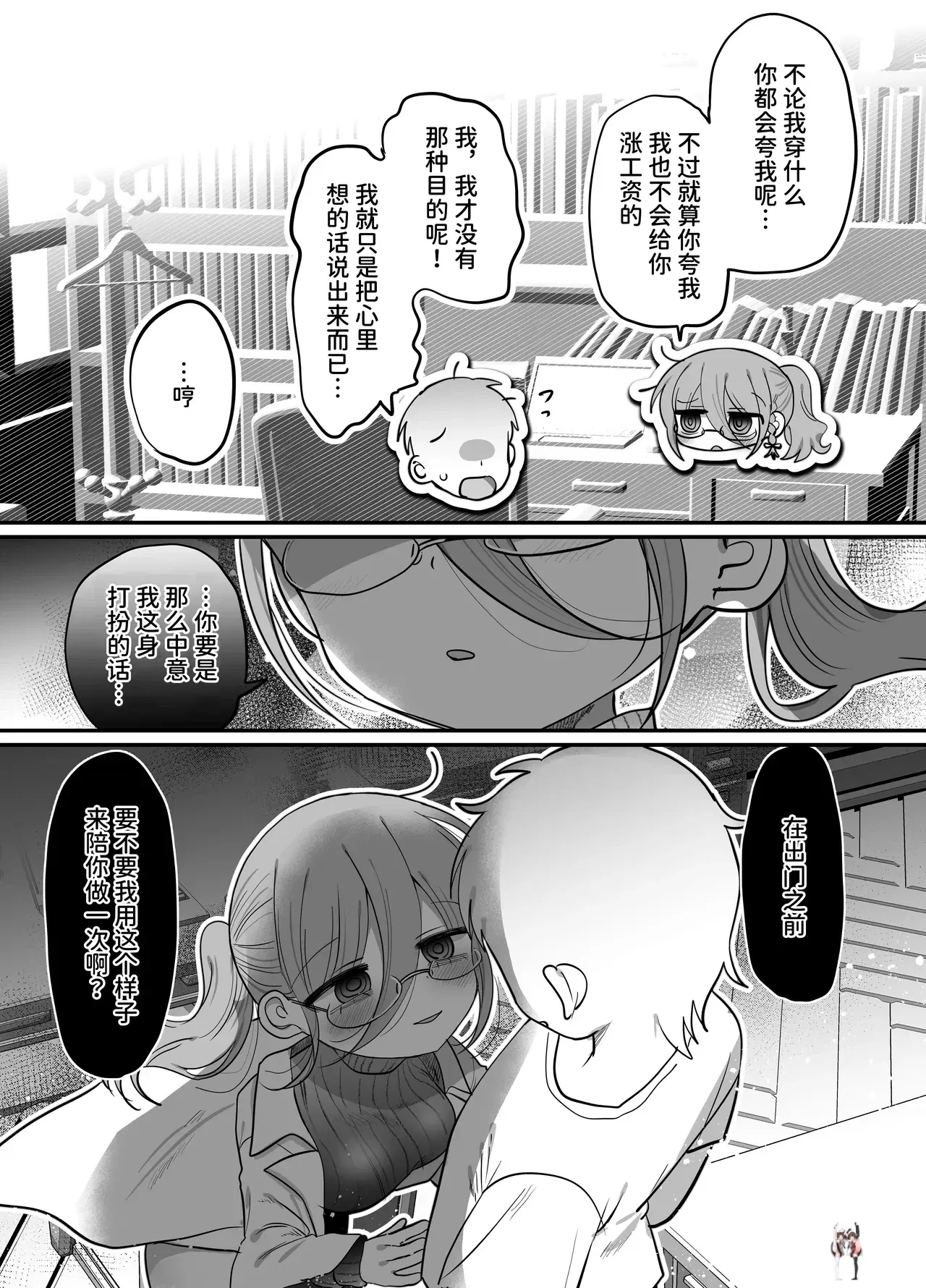 Image #12