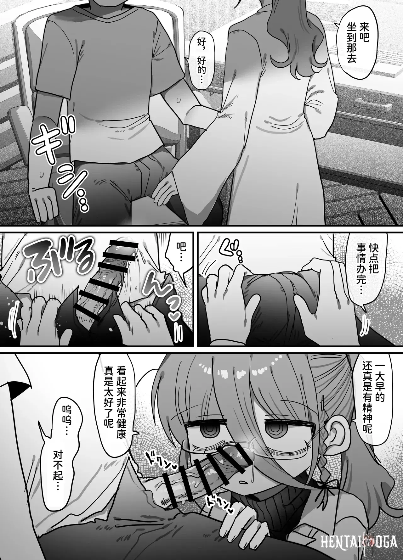 Image #14