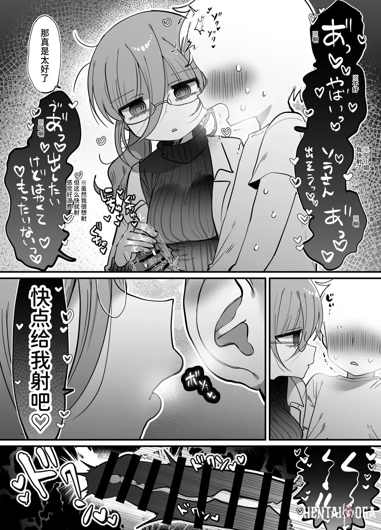 Image #17