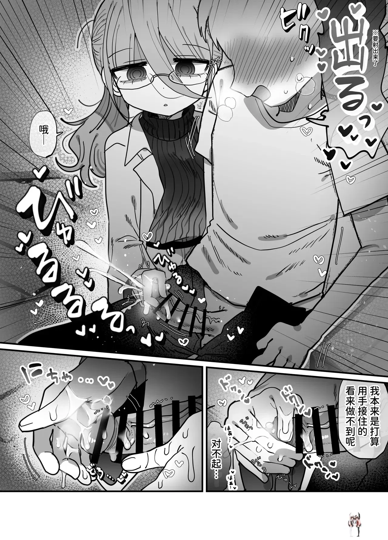 Image #18