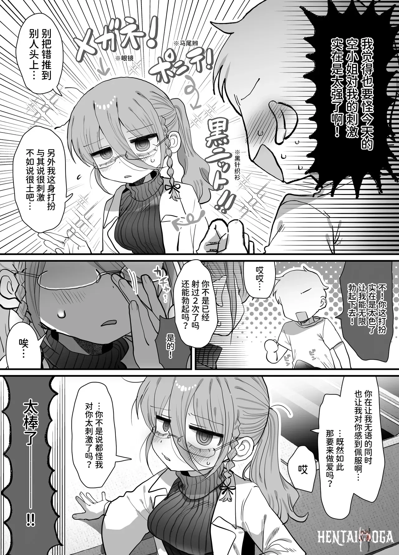 Image #27