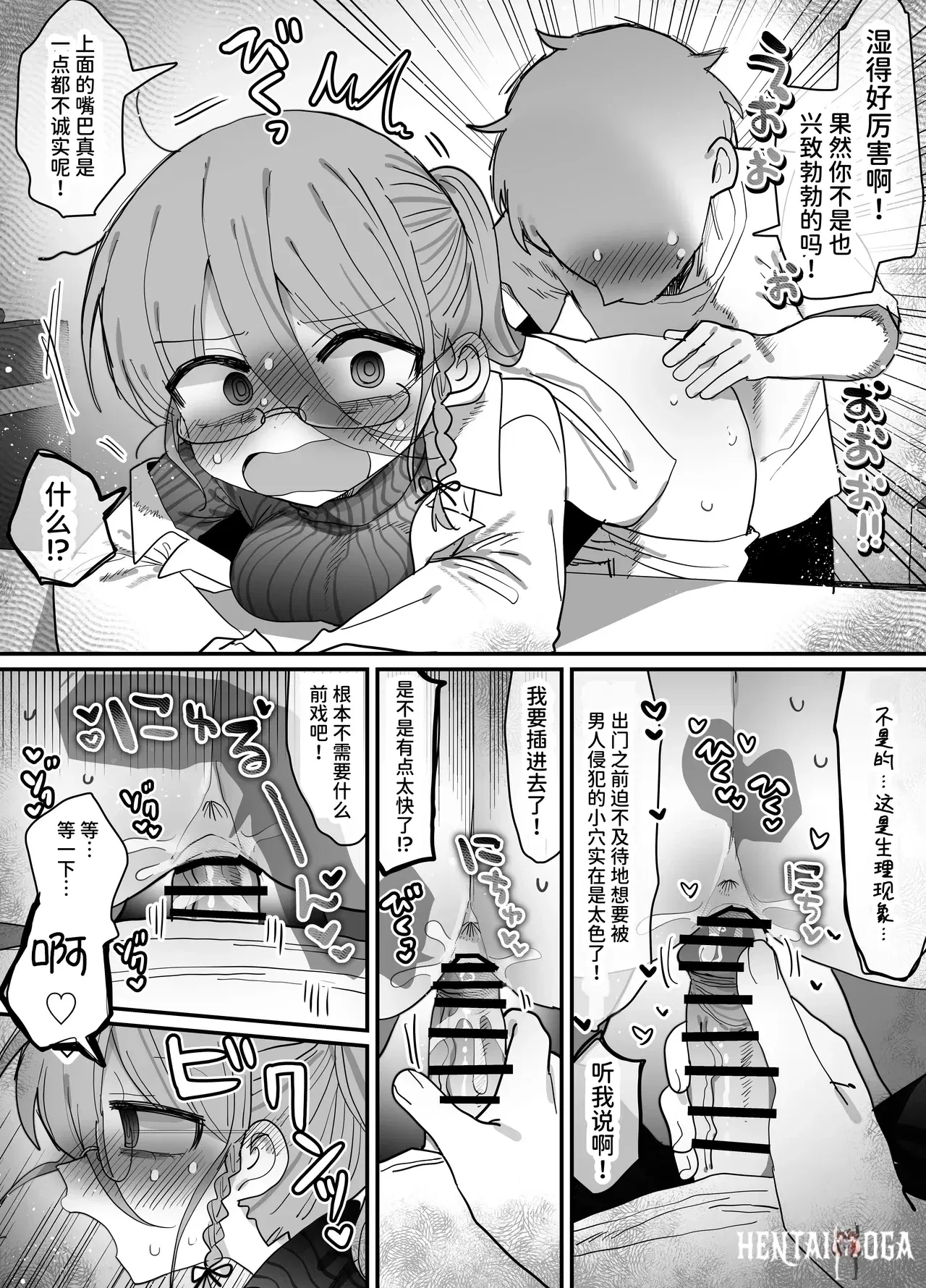 Image #31