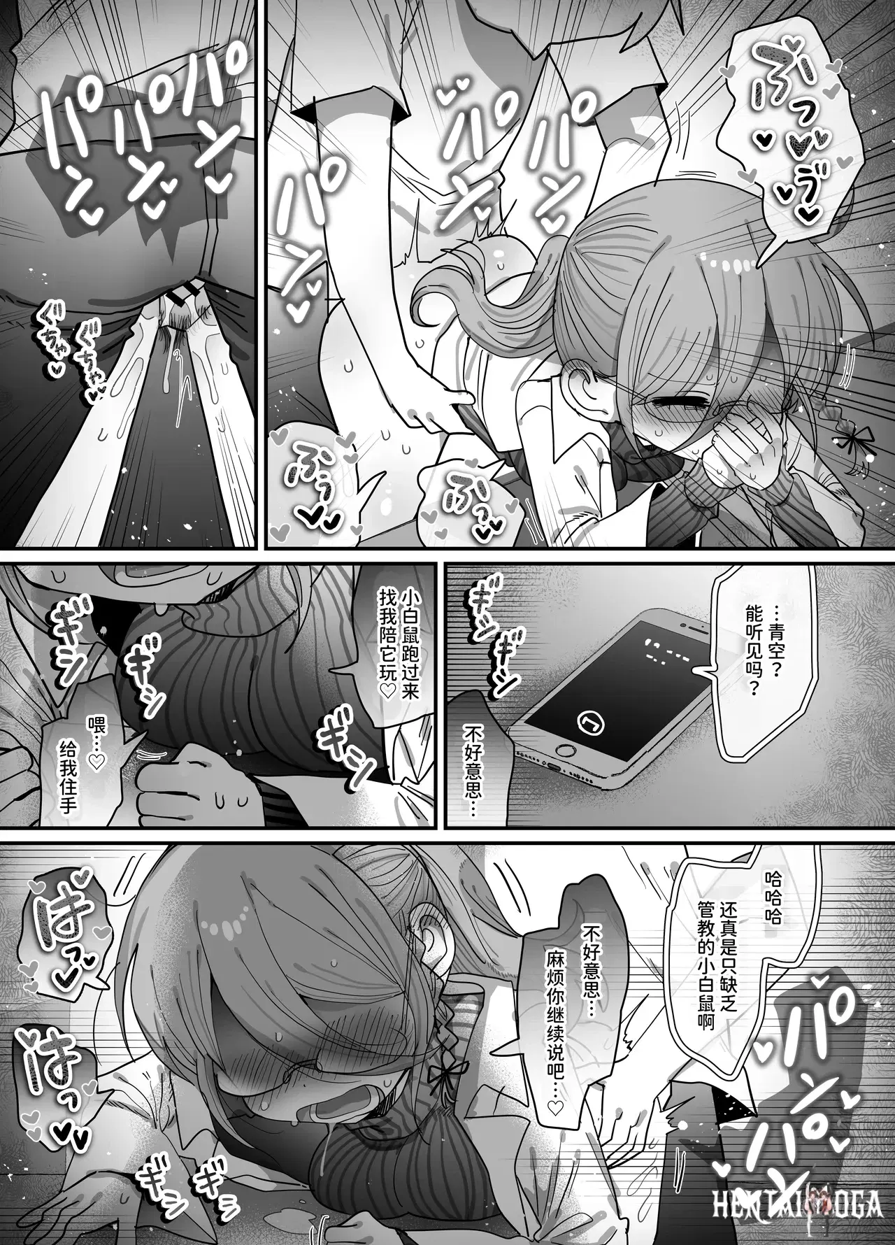 Image #44
