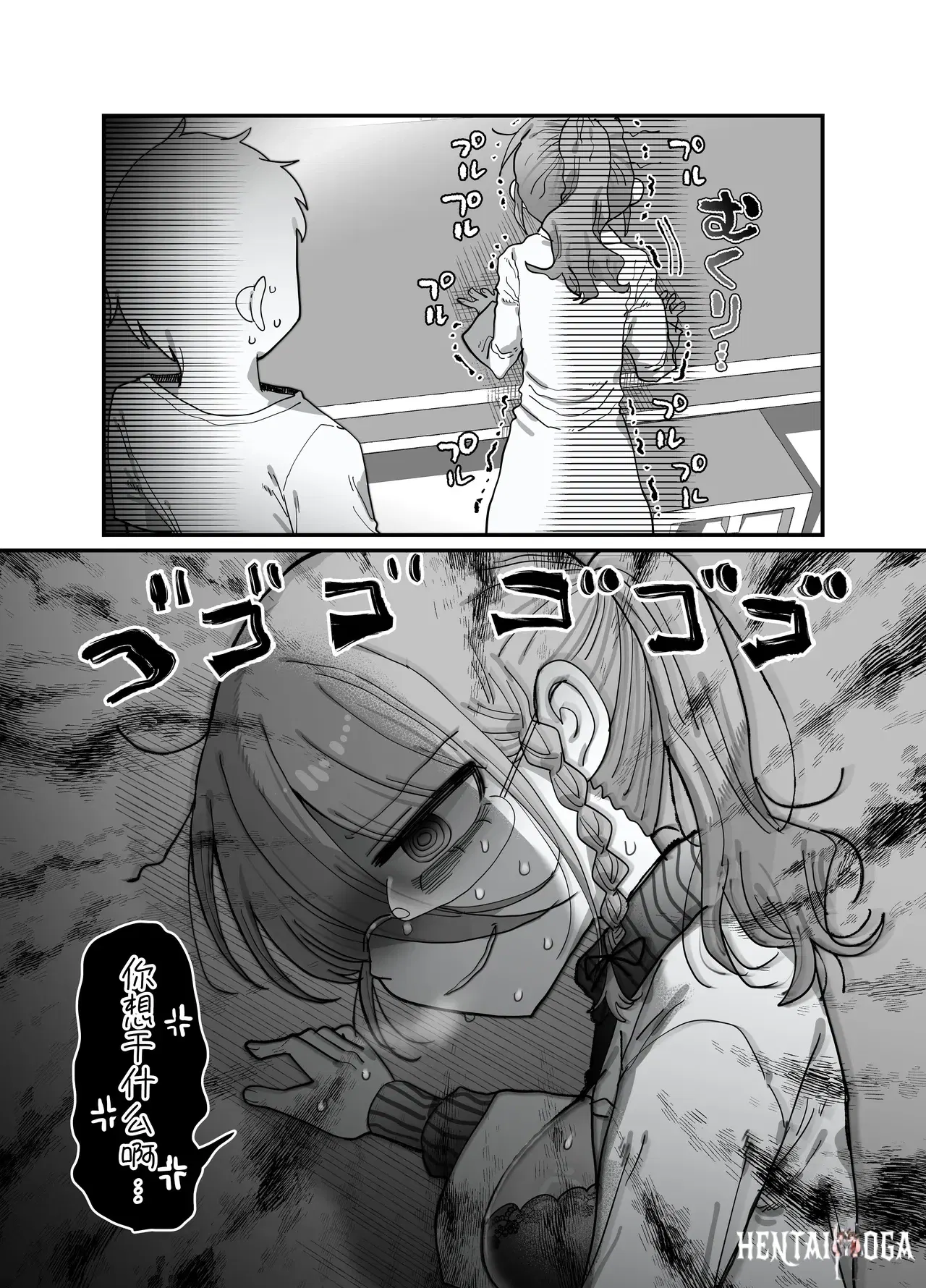 Image #48