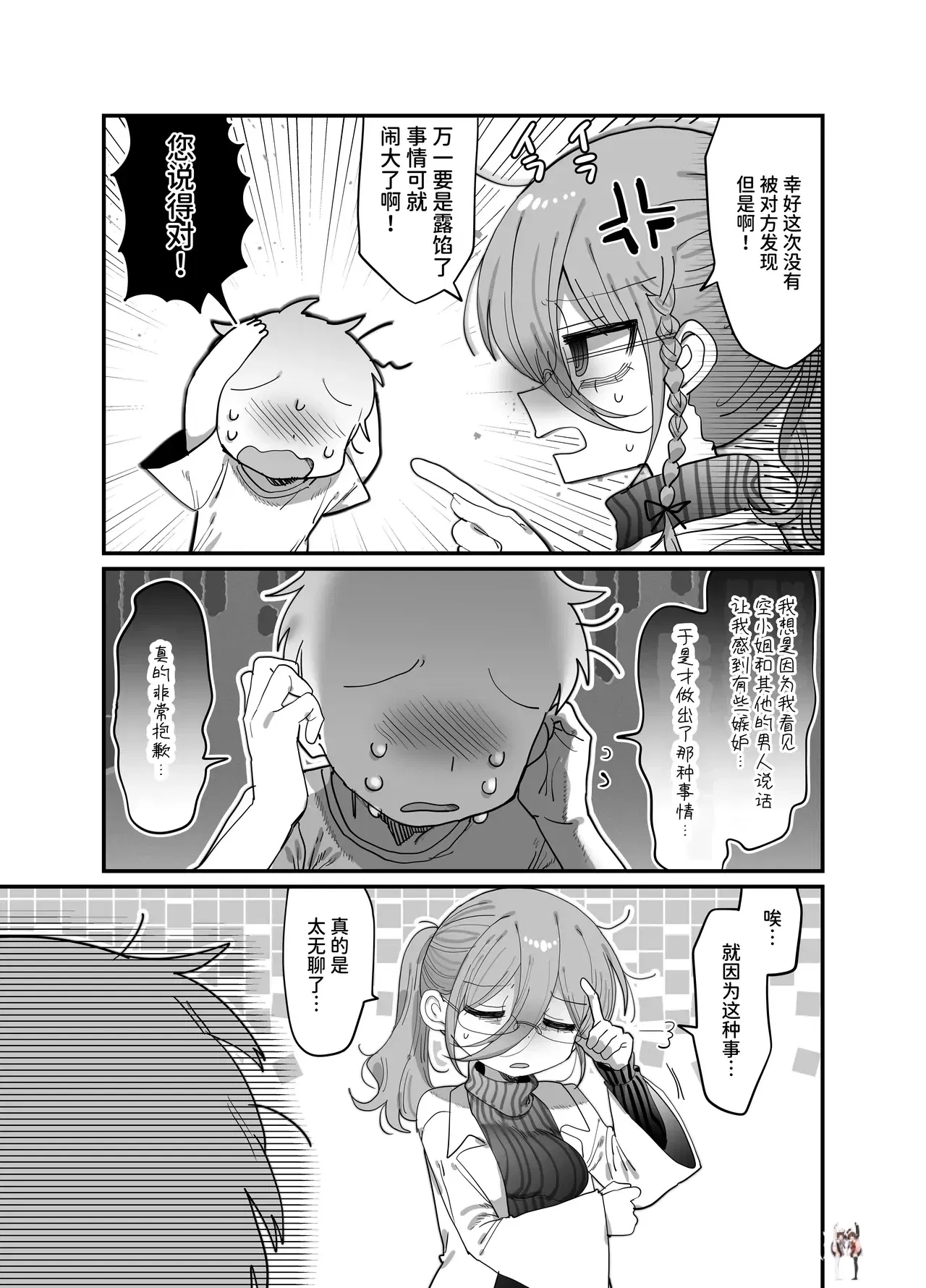 Image #49