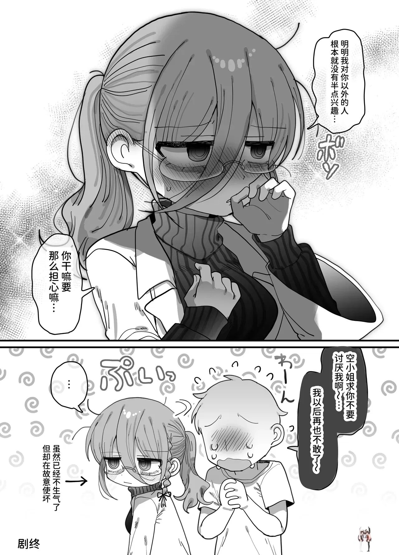 Image #50
