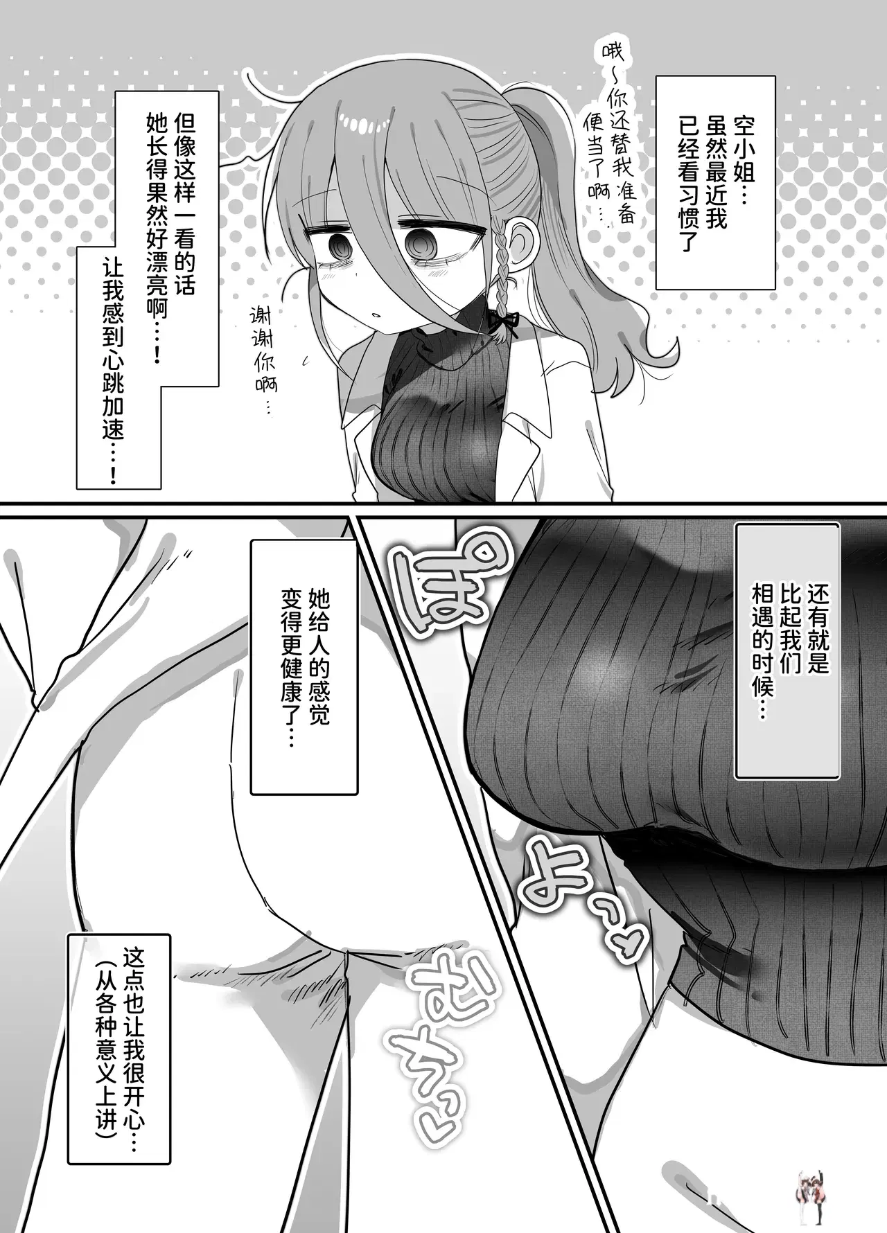 Image #63