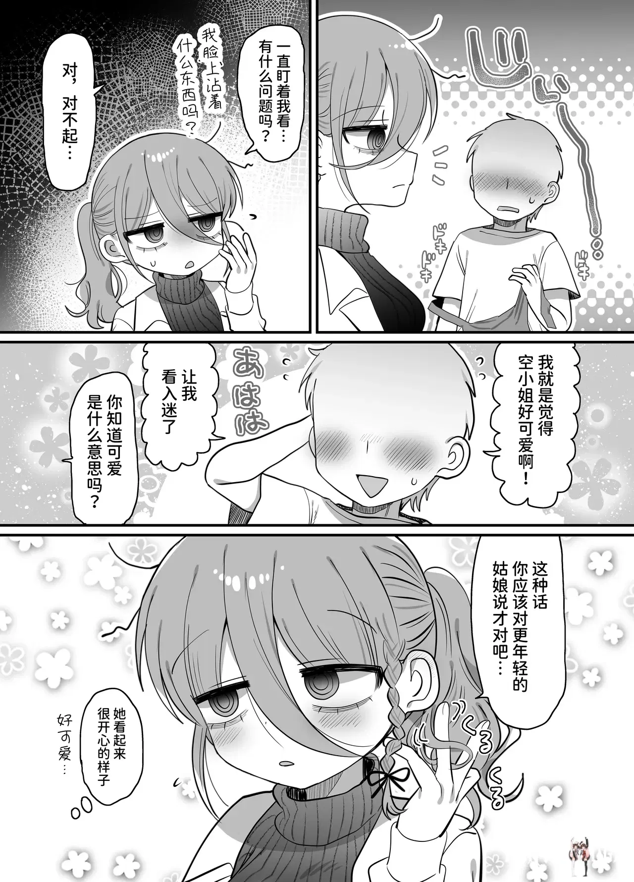 Image #64