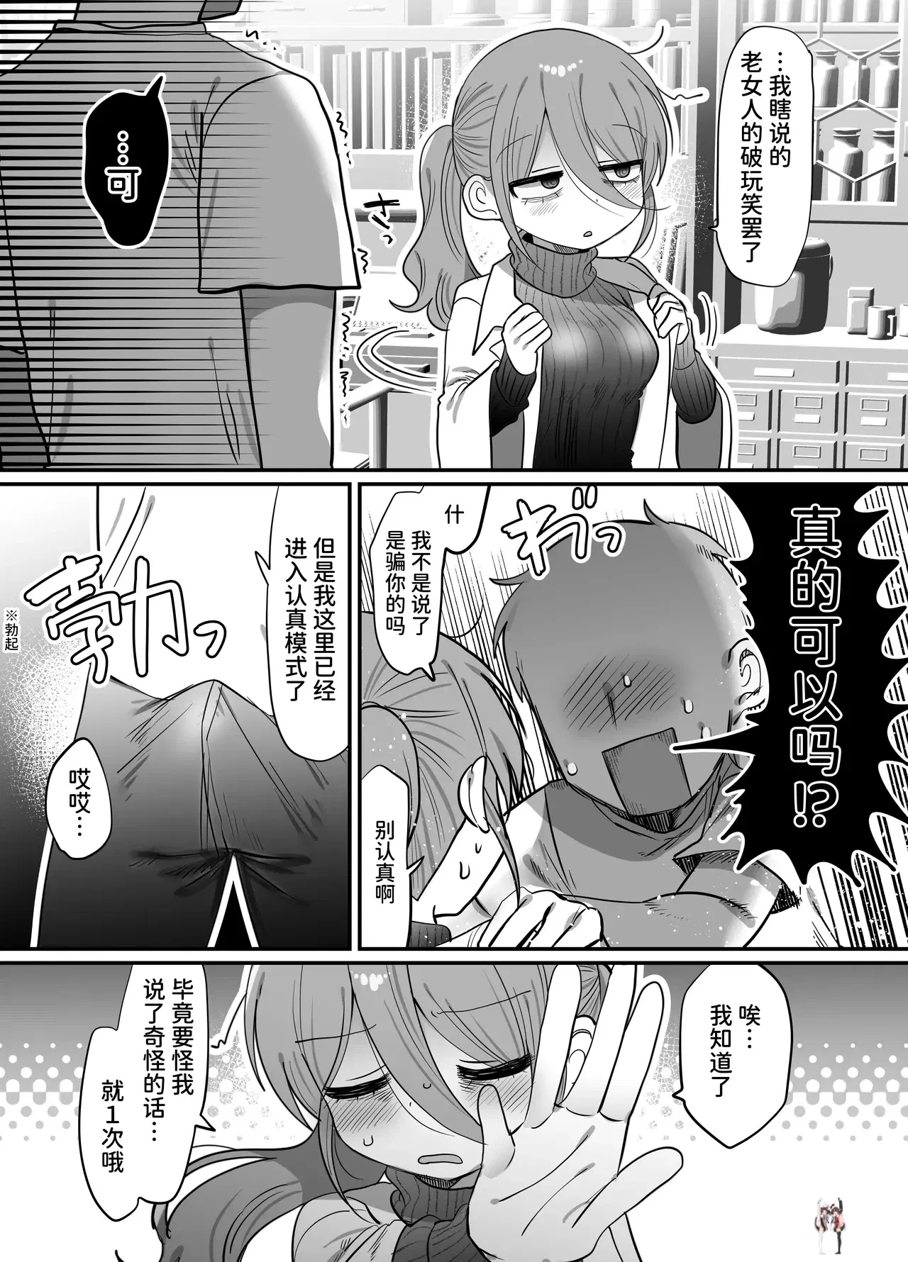 Image #66