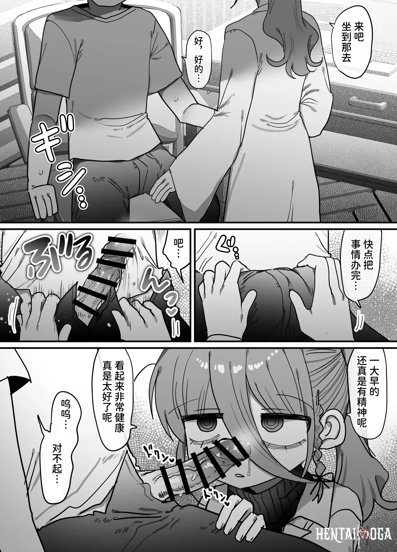 Image #67