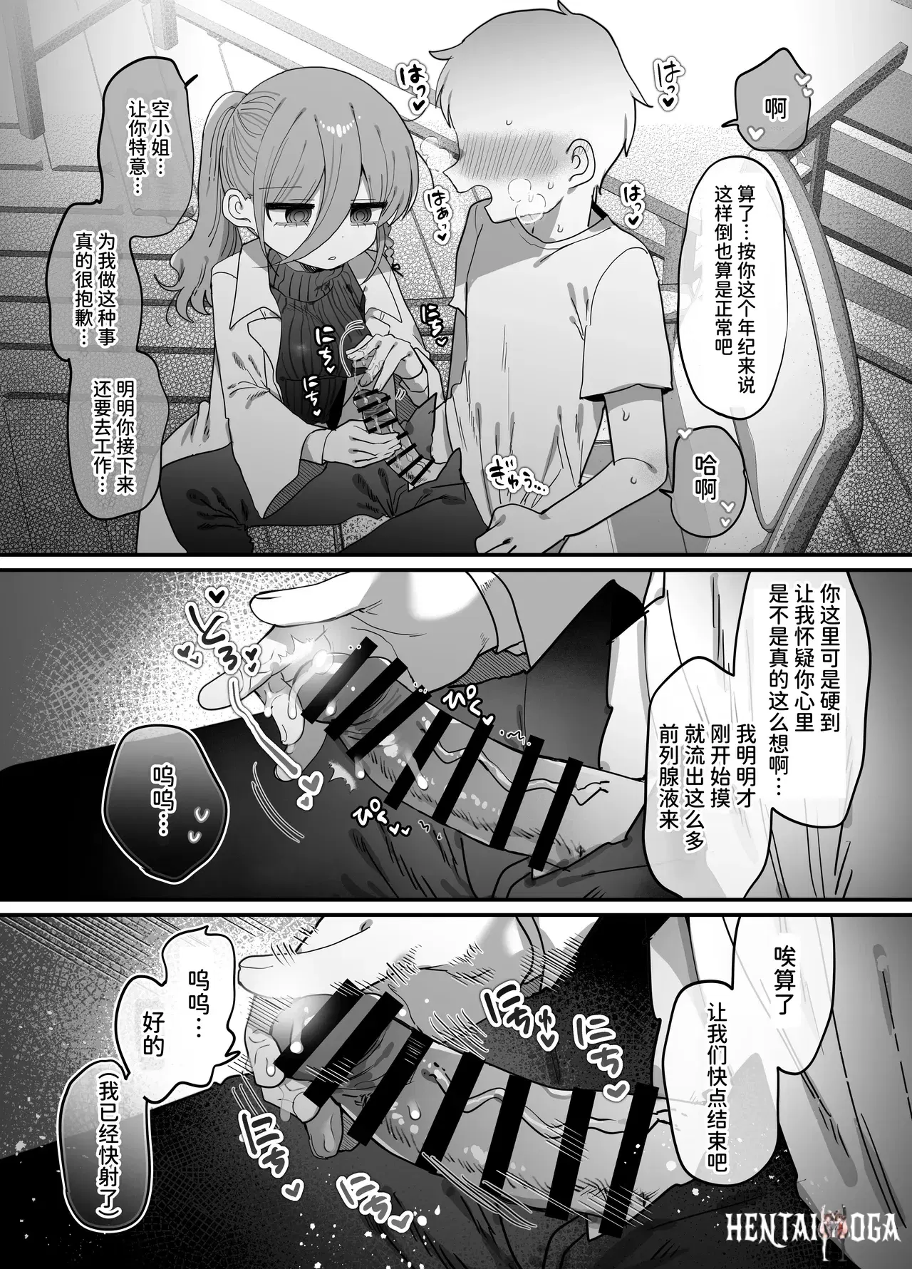Image #68