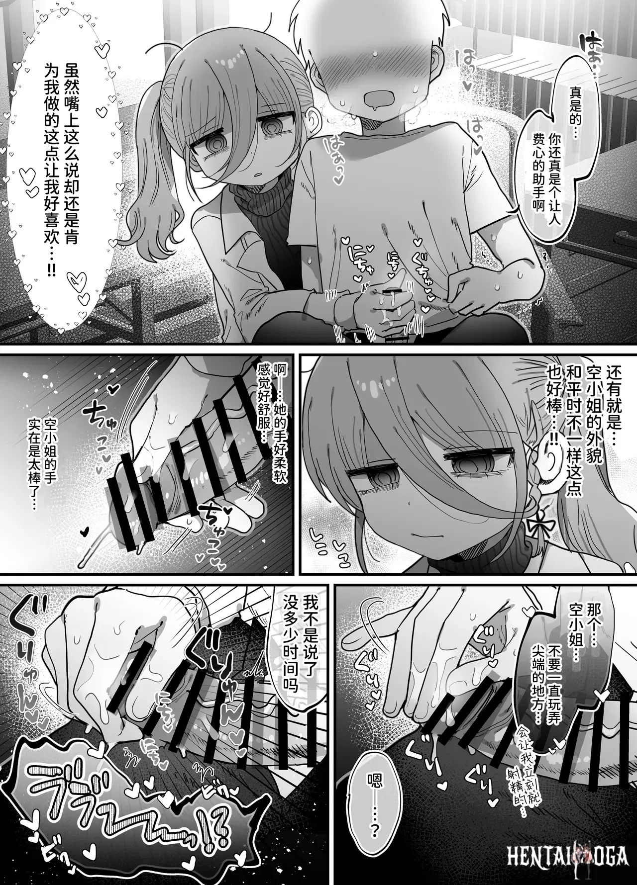 Image #69